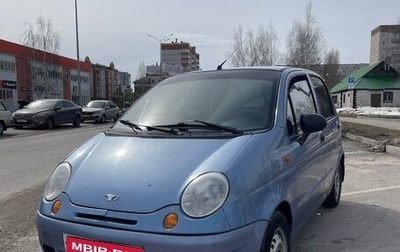 Daewoo Matiz, 2007 год, 170 000 рублей, 1 фотография