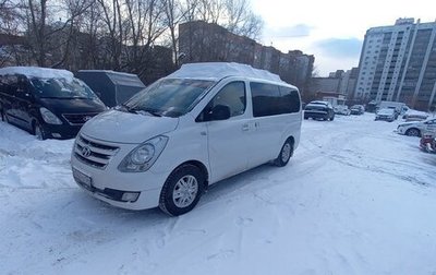 Hyundai H-1 II рестайлинг, 2016 год, 1 460 000 рублей, 1 фотография