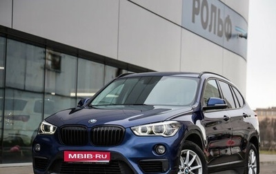 BMW X1, 2019 год, 2 749 000 рублей, 1 фотография