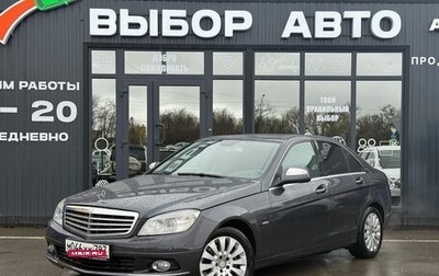 Mercedes-Benz C-Класс, 2007 год, 1 150 000 рублей, 1 фотография