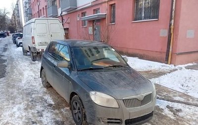 Skoda Fabia II, 2008 год, 370 000 рублей, 1 фотография