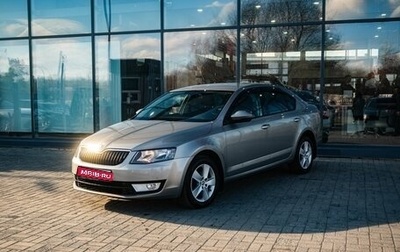 Skoda Octavia, 2016 год, 1 600 000 рублей, 1 фотография