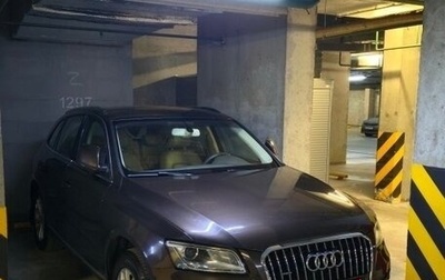 Audi Q5, 2013 год, 1 850 000 рублей, 1 фотография