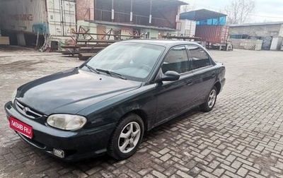KIA Sephia II, 1999 год, 150 000 рублей, 1 фотография