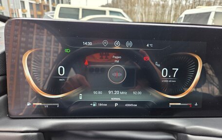 CheryExeed TXL, 2023 год, 2 450 000 рублей, 9 фотография