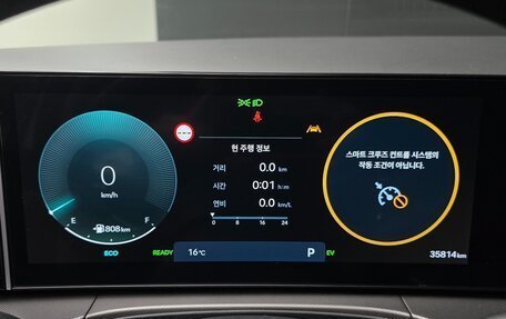 Hyundai Santa Fe IV, 2023 год, 4 135 000 рублей, 12 фотография