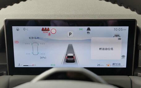 Toyota RAV4, 2026 год, 5 390 000 рублей, 13 фотография