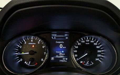 Nissan Qashqai, 2020 год, 2 400 000 рублей, 13 фотография