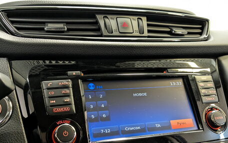 Nissan Qashqai, 2020 год, 2 400 000 рублей, 15 фотография