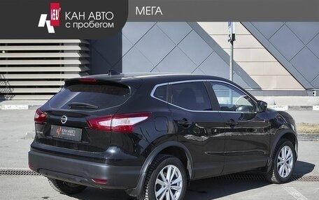 Nissan Qashqai, 2018 год, 1 554 000 рублей, 2 фотография