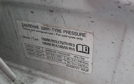 Ravon Nexia R3, 2017 год, 454 000 рублей, 15 фотография