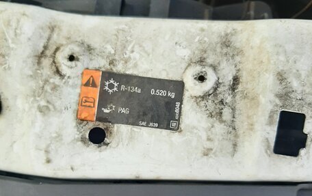 Ravon Nexia R3, 2017 год, 454 000 рублей, 14 фотография