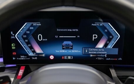 BMW 5 серия, 2024 год, 7 450 000 рублей, 18 фотография