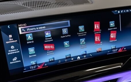 BMW 5 серия, 2024 год, 7 450 000 рублей, 19 фотография
