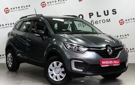 Renault Kaptur I рестайлинг, 2021 год, 1 649 000 рублей, 1 фотография