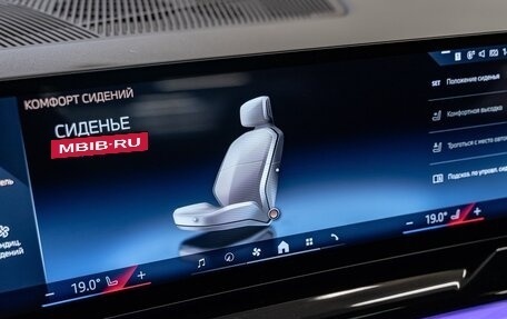 BMW 5 серия, 2024 год, 7 450 000 рублей, 21 фотография