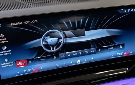 BMW 5 серия, 2024 год, 7 450 000 рублей, 23 фотография