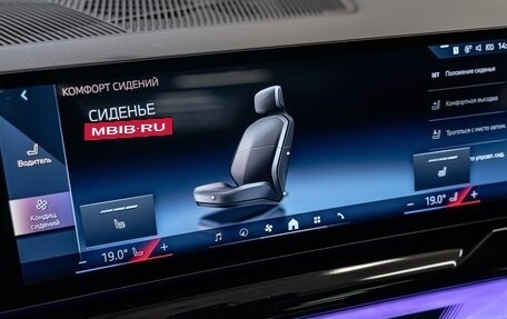 BMW 5 серия, 2024 год, 7 450 000 рублей, 20 фотография