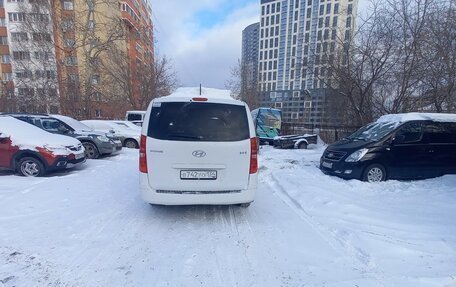 Hyundai H-1 II рестайлинг, 2016 год, 1 460 000 рублей, 4 фотография