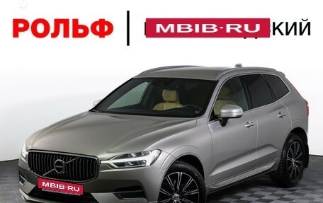 Volvo XC60 II, 2019 год, 3 790 000 рублей, 26 фотография