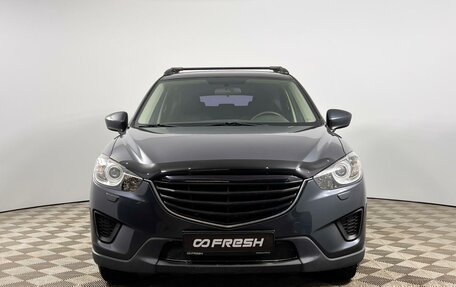 Mazda CX-5 II, 2012 год, 1 398 100 рублей, 3 фотография