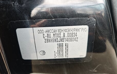 Nissan Terrano III, 2014 год, 840 000 рублей, 11 фотография