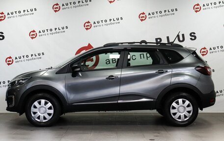 Renault Kaptur I рестайлинг, 2021 год, 1 649 000 рублей, 5 фотография