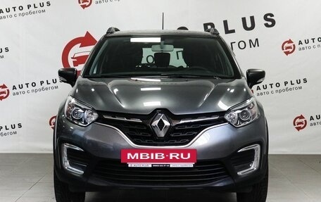 Renault Kaptur I рестайлинг, 2021 год, 1 649 000 рублей, 3 фотография