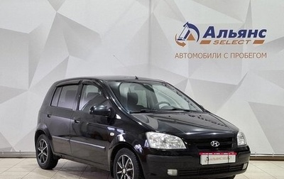 Hyundai Getz I рестайлинг, 2004 год, 300 000 рублей, 1 фотография