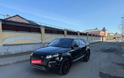 Land Rover Range Rover Evoque I, 2015 год, 2 250 000 рублей, 1 фотография