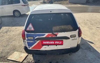 Mazda Familia Y11, 2001 год, 120 000 рублей, 1 фотография