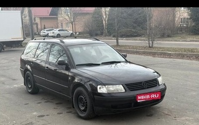 Volkswagen Passat B5+ рестайлинг, 1998 год, 270 000 рублей, 1 фотография
