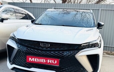 Geely Coolray I, 2023 год, 2 049 000 рублей, 1 фотография