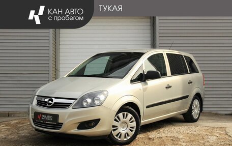 Opel Zafira B, 2011 год, 589 000 рублей, 1 фотография