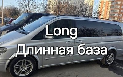 Mercedes-Benz Viano, 2007 год, 1 300 000 рублей, 1 фотография