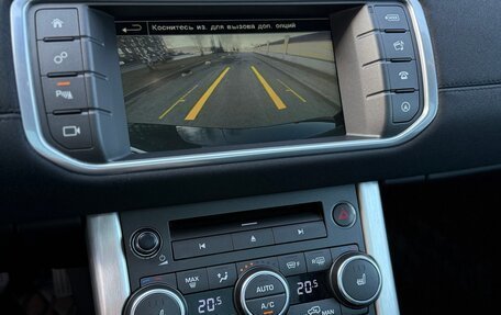 Land Rover Range Rover Evoque I, 2015 год, 2 250 000 рублей, 17 фотография