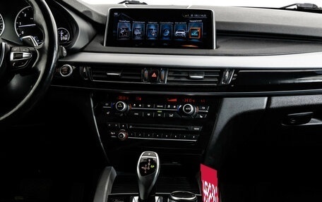 BMW X5, 2017 год, 3 424 360 рублей, 13 фотография