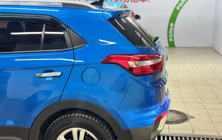 Hyundai Creta I рестайлинг, 2018 год, 1 970 000 рублей, 7 фотография