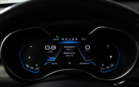 Haval H9 I рестайлинг, 2023 год, 3 199 777 рублей, 12 фотография