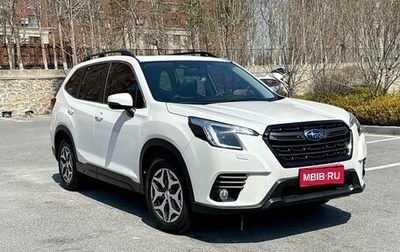Subaru Forester, 2022 год, 2 410 000 рублей, 1 фотография