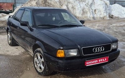 Audi 80, 1992 год, 130 000 рублей, 1 фотография