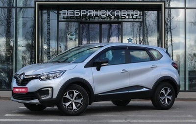 Renault Kaptur I рестайлинг, 2021 год, 1 945 000 рублей, 1 фотография