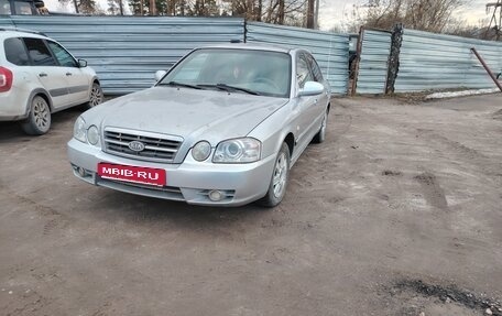 KIA Magentis I, 2006 год, 337 000 рублей, 1 фотография