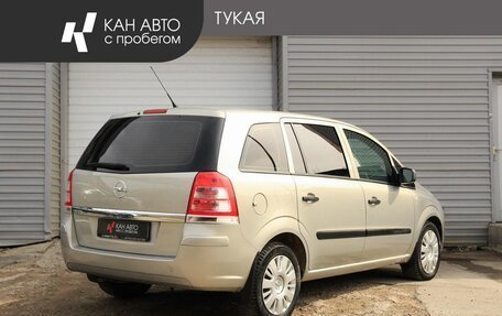 Opel Zafira B, 2011 год, 589 000 рублей, 3 фотография