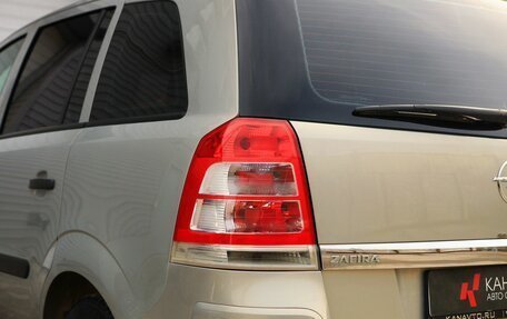 Opel Zafira B, 2011 год, 589 000 рублей, 6 фотография