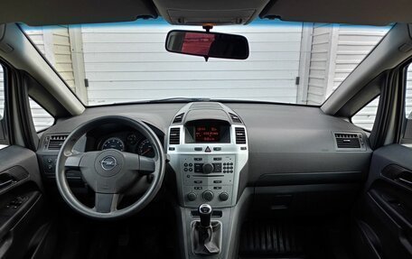 Opel Zafira B, 2011 год, 589 000 рублей, 12 фотография