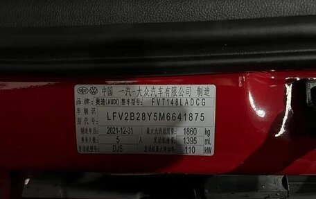 Audi A3, 2021 год, 2 080 123 рублей, 20 фотография