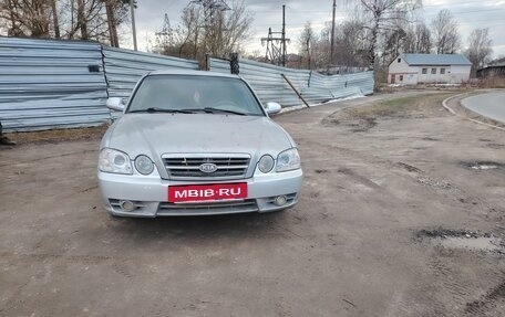 KIA Magentis I, 2006 год, 337 000 рублей, 2 фотография
