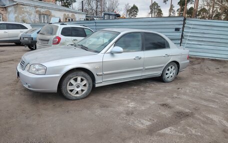 KIA Magentis I, 2006 год, 337 000 рублей, 3 фотография
