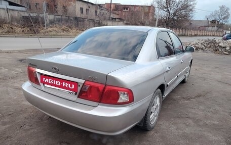 KIA Magentis I, 2006 год, 337 000 рублей, 7 фотография